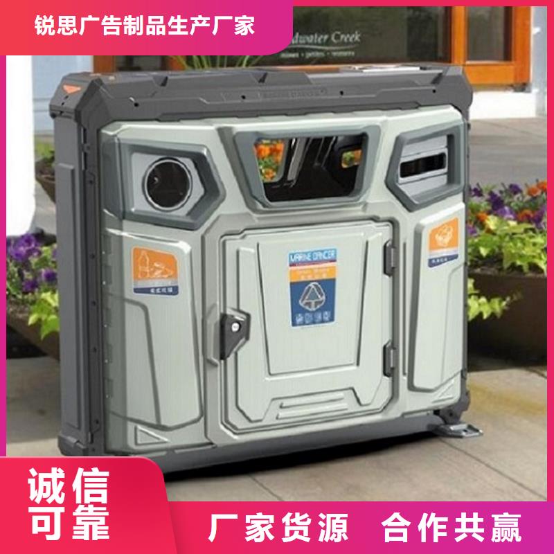 【垃圾箱】_LED阅报栏灯箱制作联系厂家