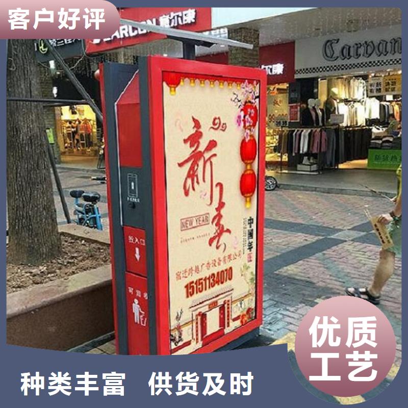 垃圾箱_社区灭蚊灯箱生产厂家多年行业积累