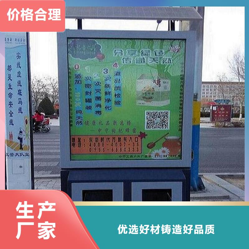 垃圾箱_公交站台生产厂家符合行业标准