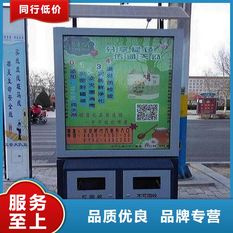垃圾箱公交站台制作多年经验值得信赖