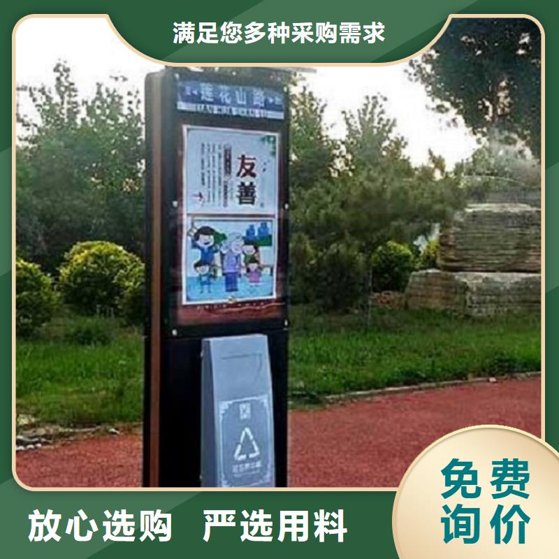 垃圾箱【公司宣传栏】多年行业积累