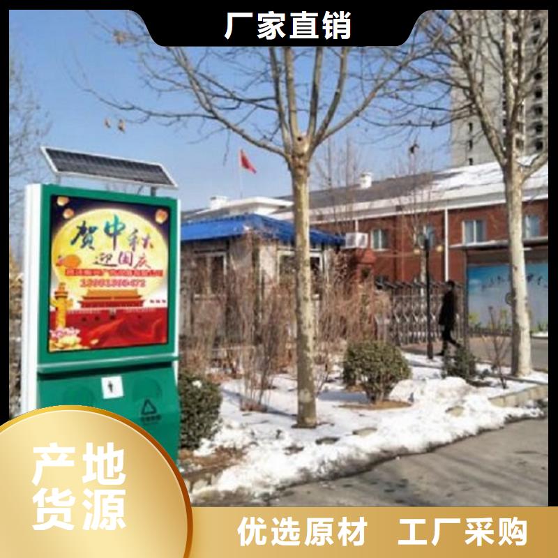 垃圾箱_社区灭蚊灯箱生产厂家多年行业积累