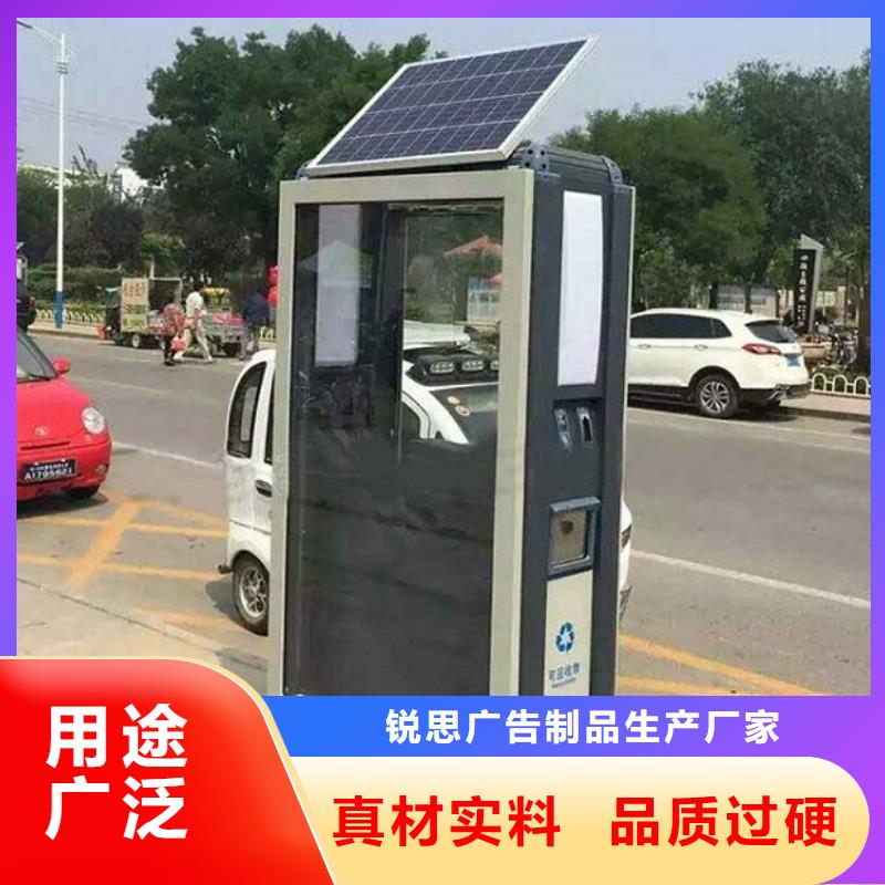 路滚动灯箱视频-贵州省遵义市锐思路滚动灯箱可服务区域湄潭|绥阳|黔东南|黔南|安顺|毕节|黔西南|铜仁|六盘水等