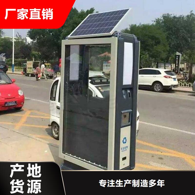 垃圾箱【智能环保分类垃圾箱生产厂家】厂家直销省心省钱