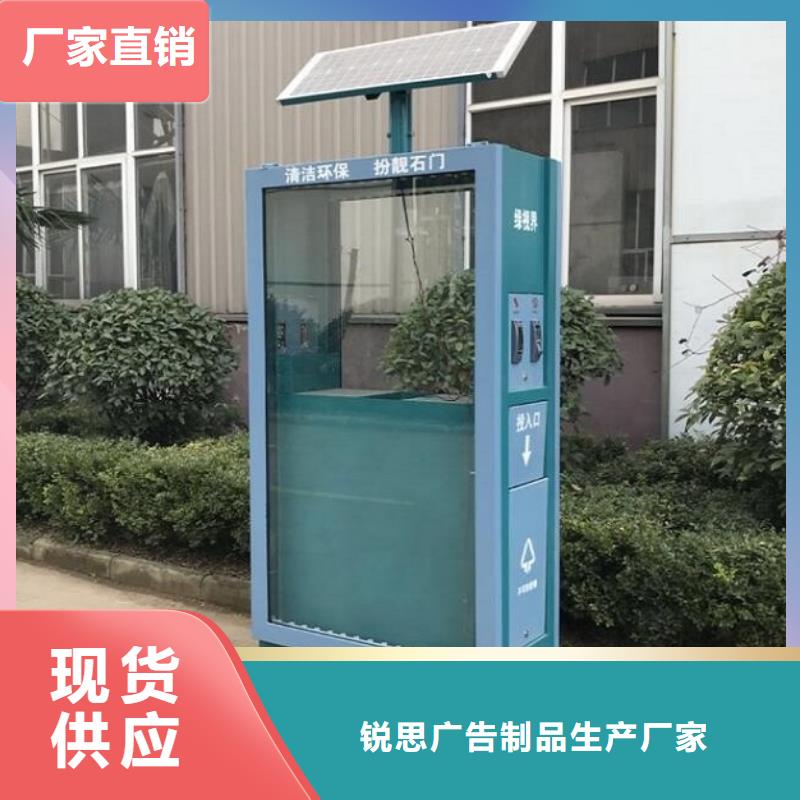 垃圾箱【核心价值观生产厂家】为您精心挑选