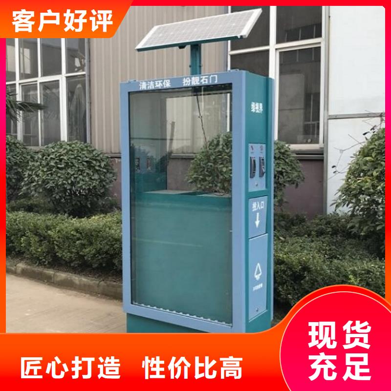 【垃圾箱】_LED阅报栏灯箱制作联系厂家