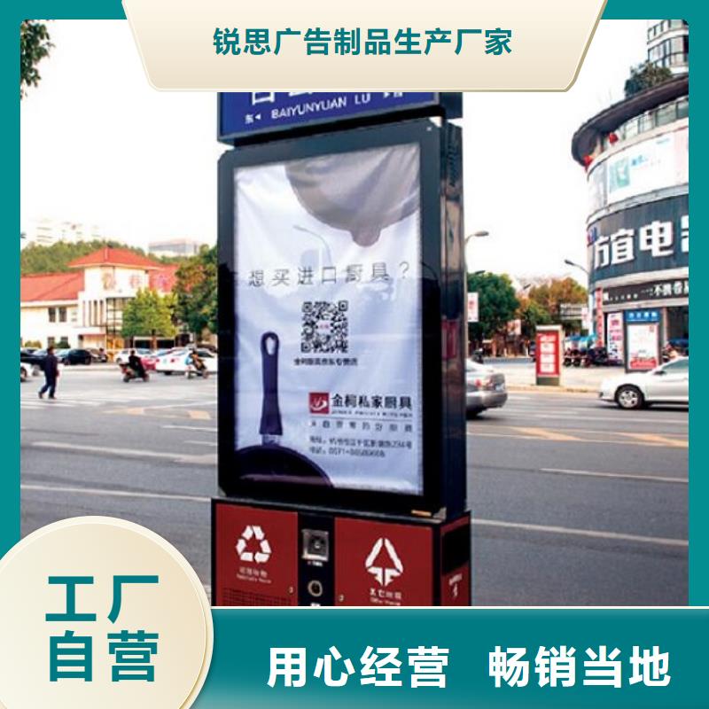 垃圾箱路名牌灯箱生产厂家好产品好服务