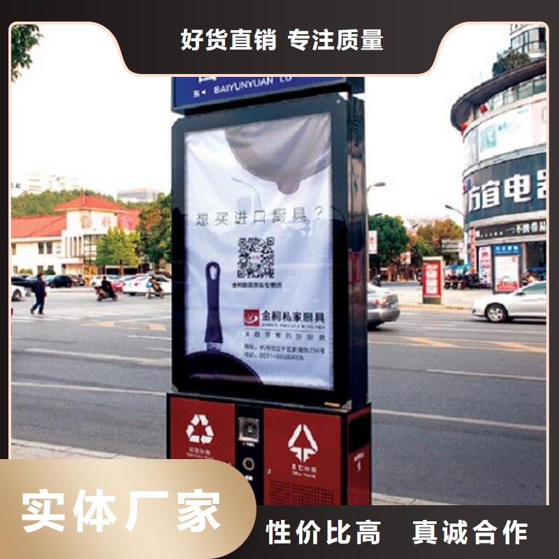 垃圾箱垃圾箱灯箱制作现货供应