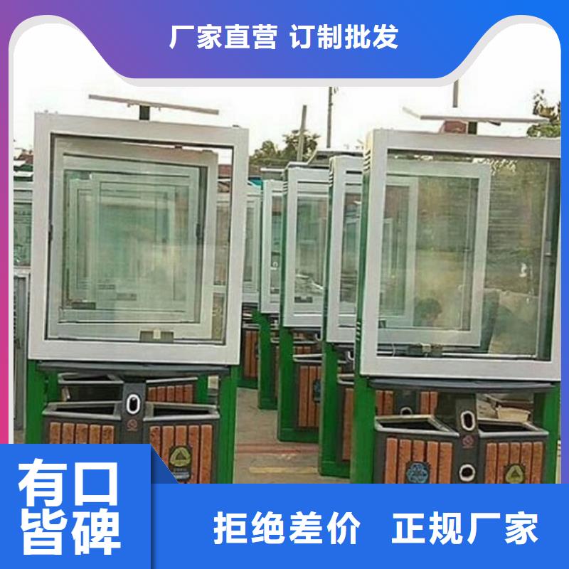 垃圾箱【智能环保分类垃圾箱生产厂家】厂家直销省心省钱