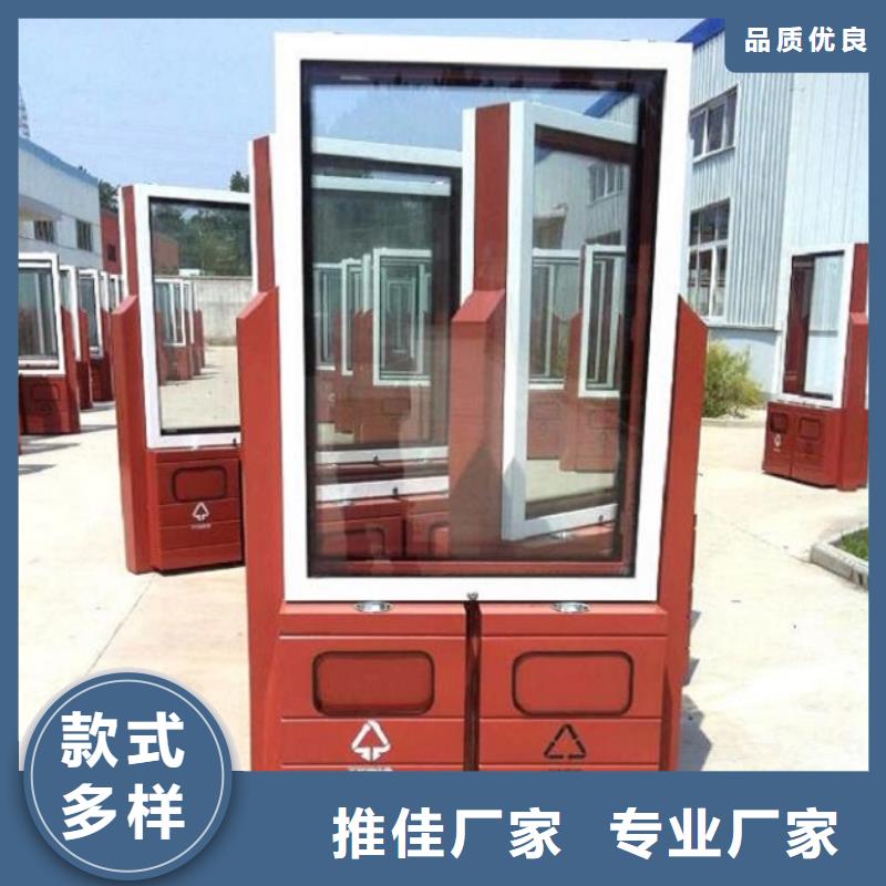 垃圾箱公交站台制作多年经验值得信赖