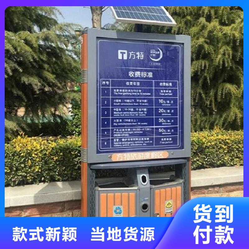 垃圾箱_公交站台生产厂家符合行业标准