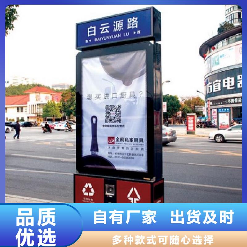 垃圾箱【公司宣传栏】多年行业积累