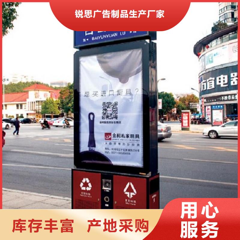 垃圾箱路名牌灯箱生产厂家好产品好服务