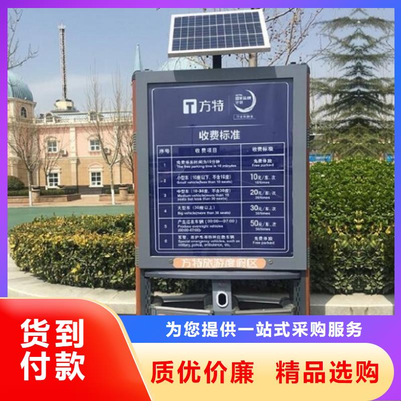 垃圾箱【核心价值观生产厂家】为您精心挑选