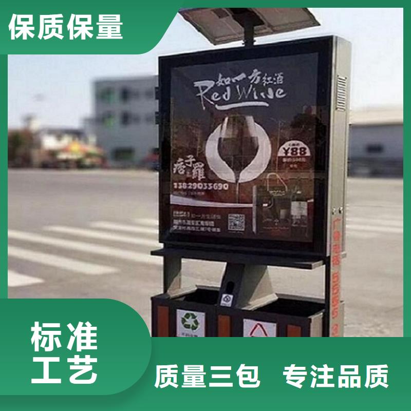 垃圾箱【核心价值观生产厂家】为您精心挑选