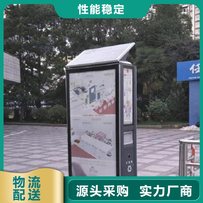 垃圾箱路灯箱生产厂家好产品好服务