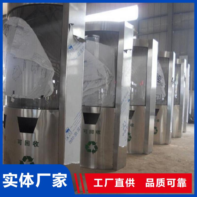 垃圾箱【核心价值观生产厂家】为您精心挑选