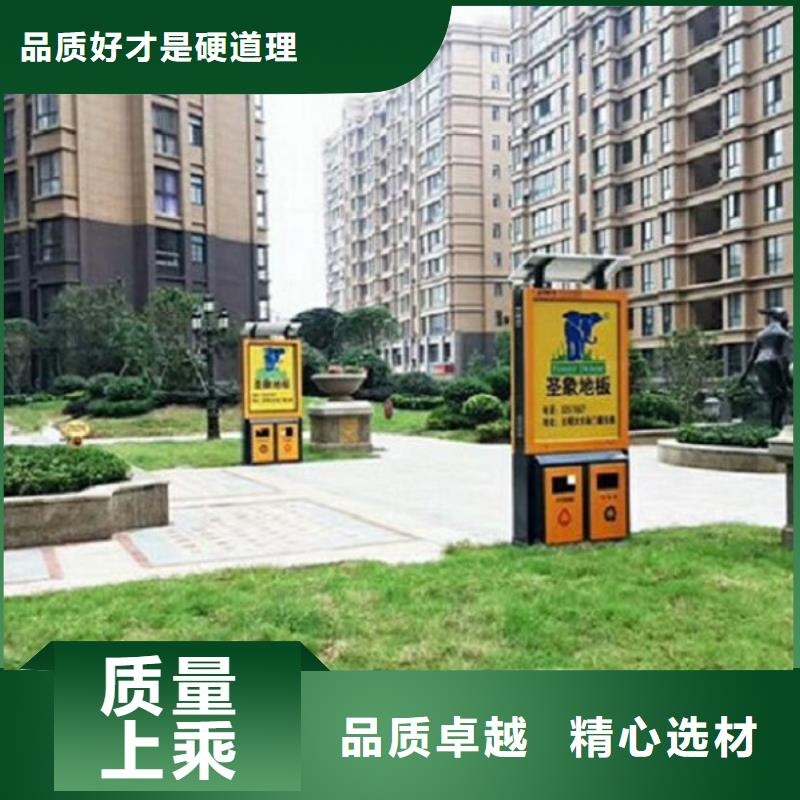 垃圾箱【核心价值观生产厂家】为您精心挑选