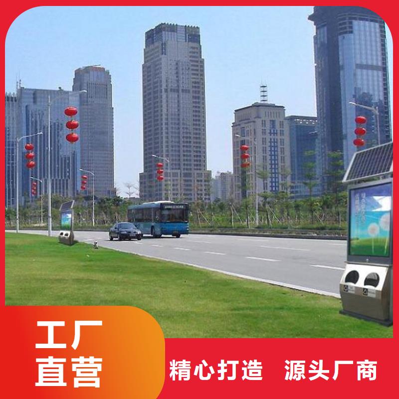 垃圾箱【核心价值观生产厂家】为您精心挑选