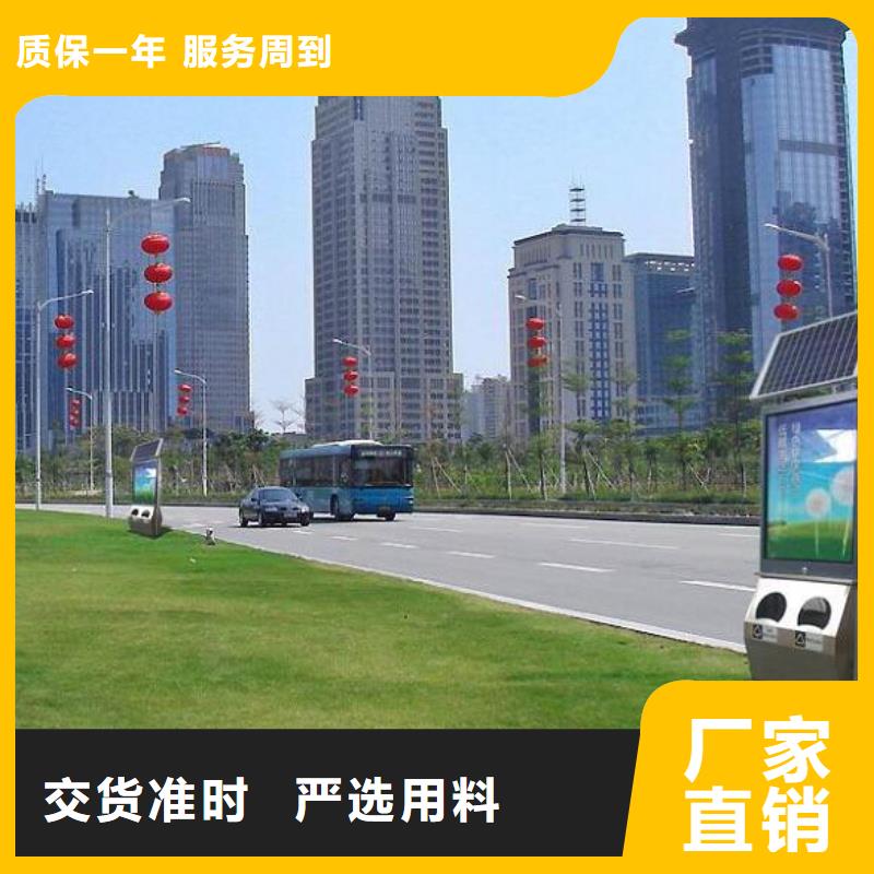 【垃圾箱智能候车亭制作应用广泛】