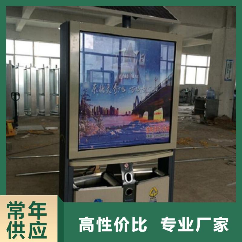 垃圾箱【核心价值观生产厂家】为您精心挑选