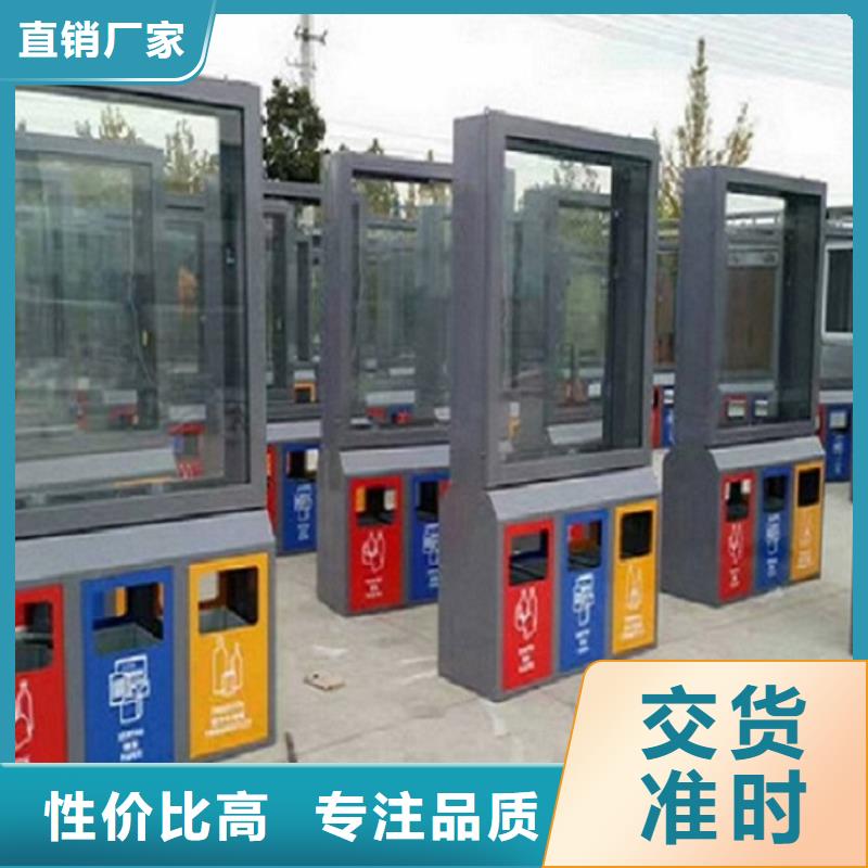 垃圾箱_公交站台生产厂家符合行业标准
