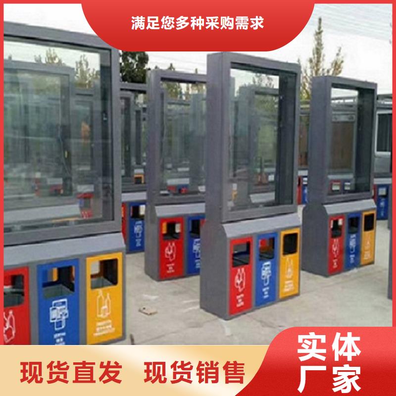 垃圾箱公交站台省心又省钱