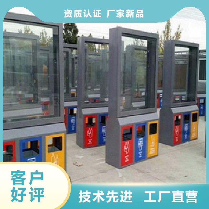 垃圾箱【智能环保分类垃圾箱生产厂家】厂家直销省心省钱