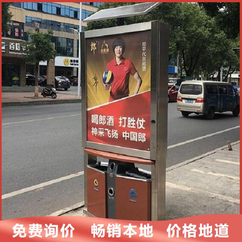 垃圾箱公交站台省心又省钱