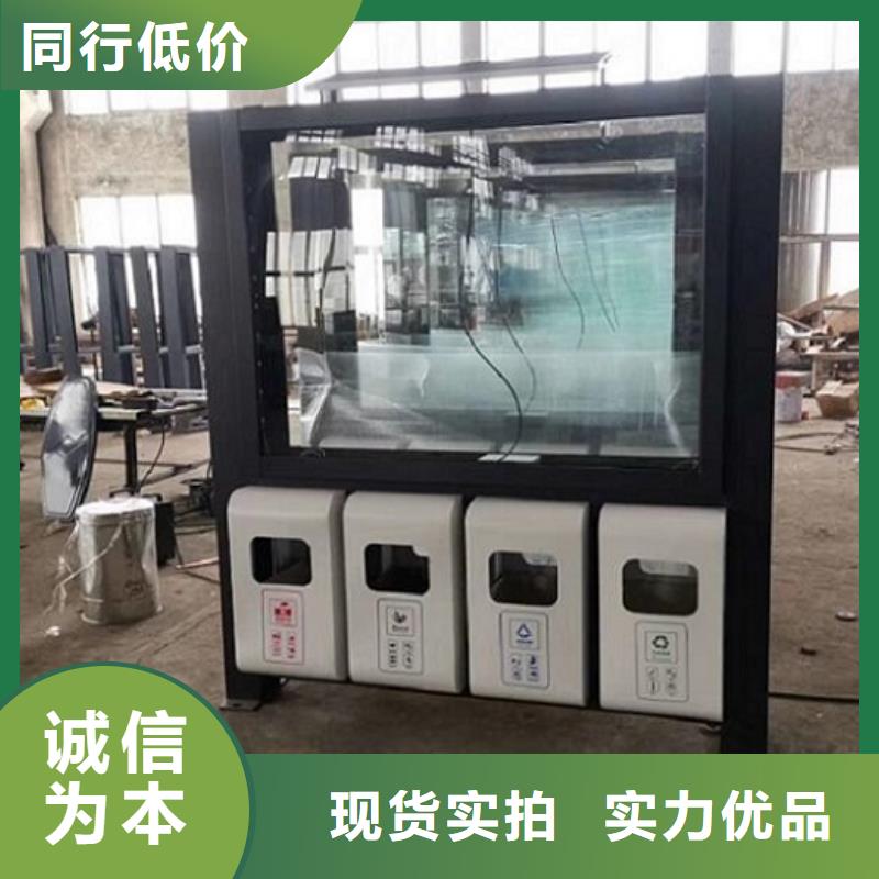 垃圾箱【核心价值观生产厂家】为您精心挑选