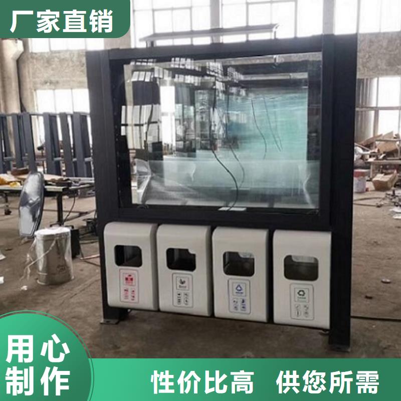 垃圾箱公交站台省心又省钱