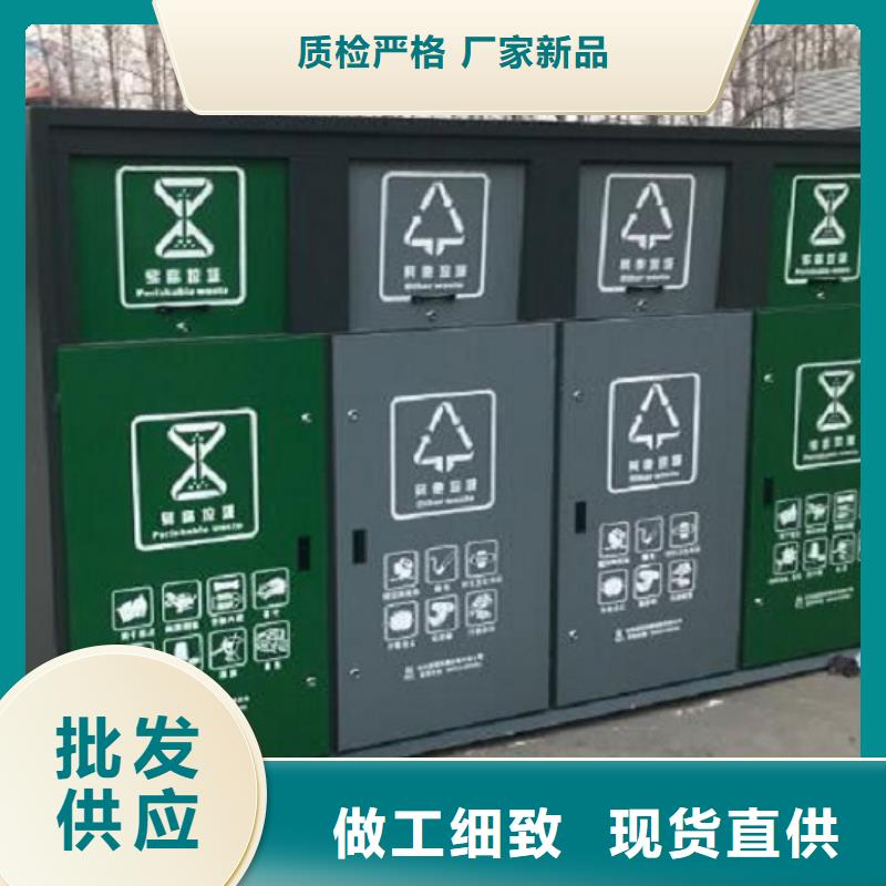 垃圾箱【智能环保分类垃圾箱生产厂家】厂家直销省心省钱
