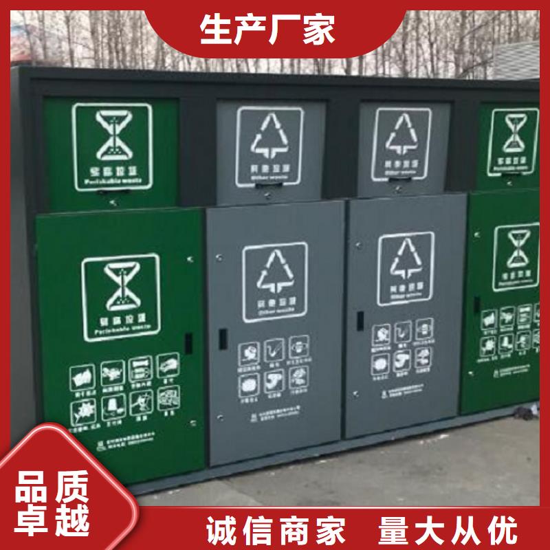 垃圾箱_公交站台生产厂家符合行业标准