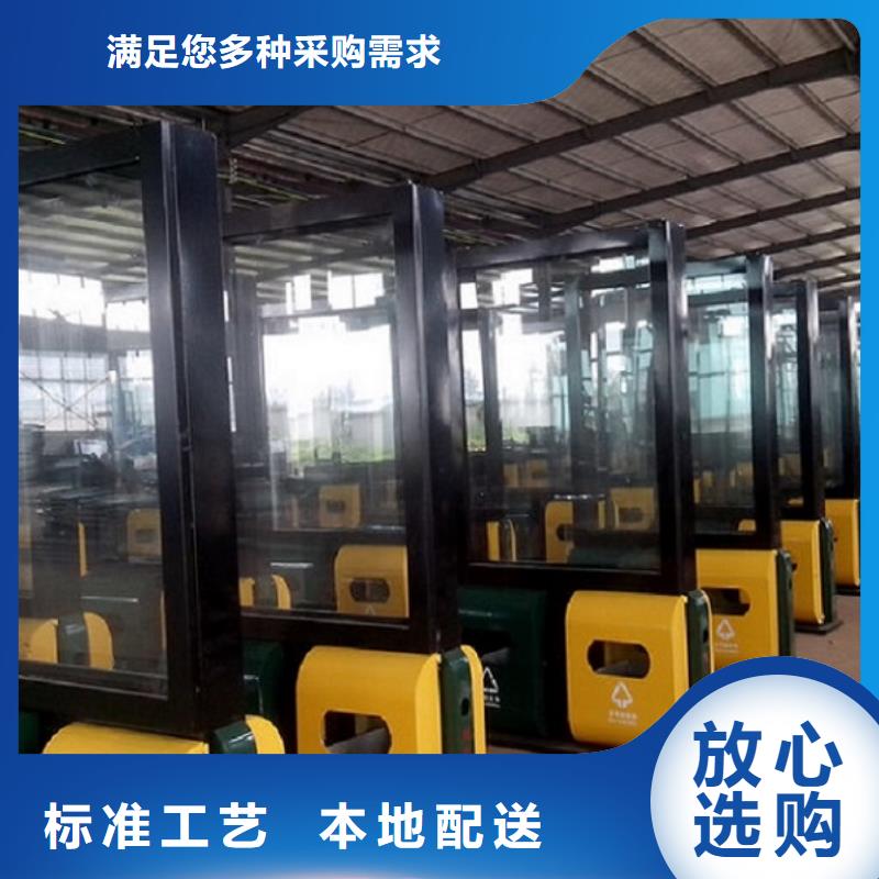垃圾箱【智能环保分类垃圾箱生产厂家】厂家直销省心省钱