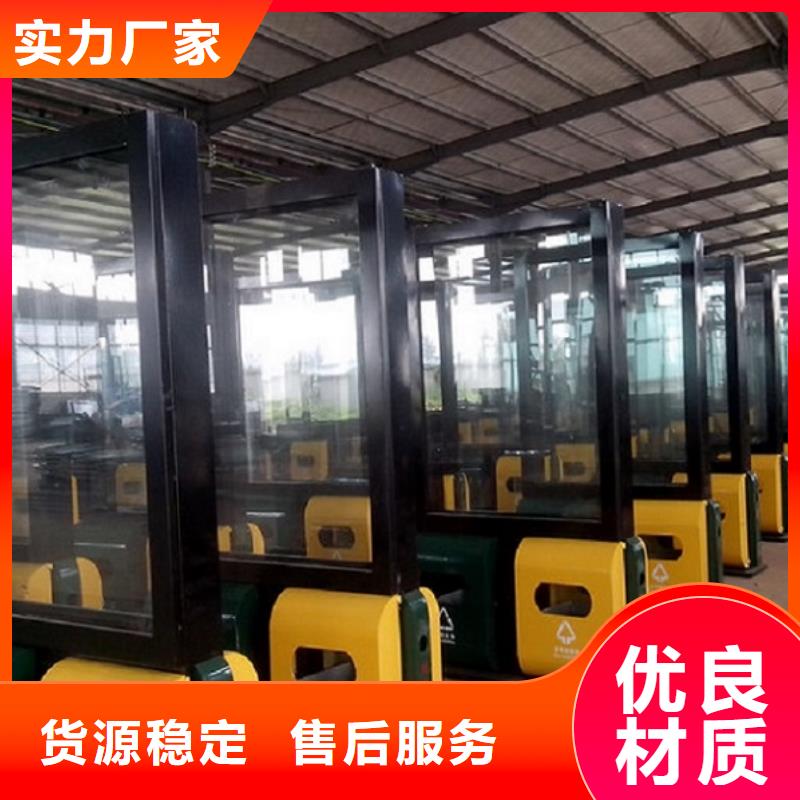 垃圾箱公交站台省心又省钱