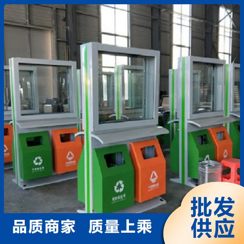 垃圾箱【智能环保分类垃圾箱生产厂家】厂家直销省心省钱