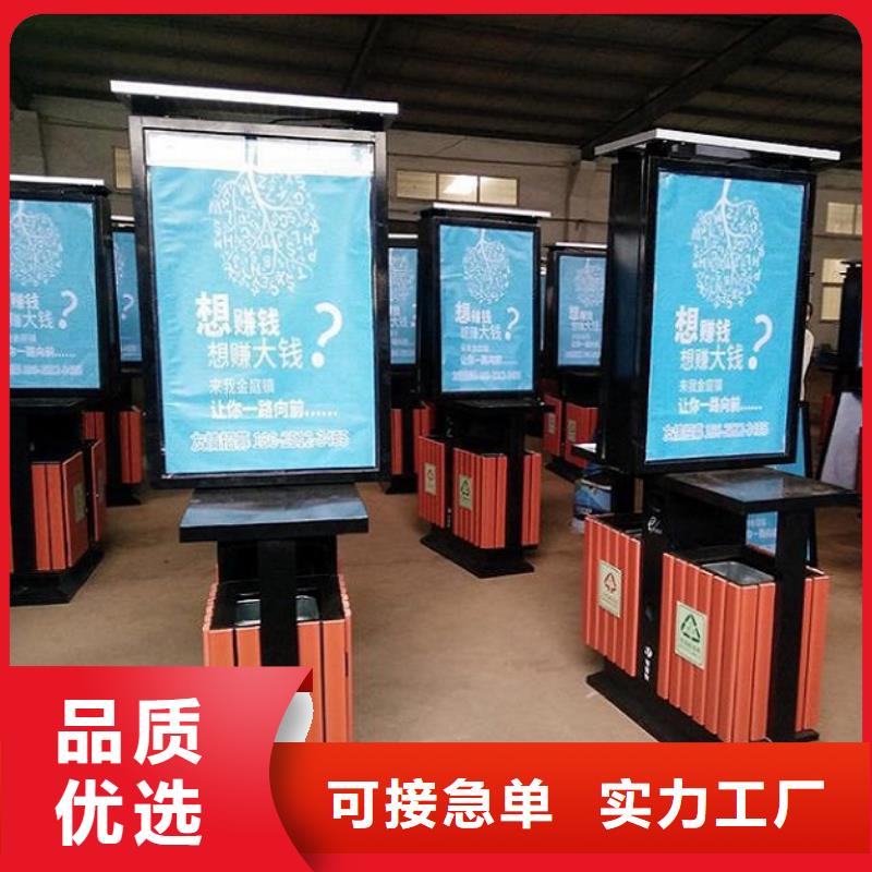 垃圾箱【智能环保分类垃圾箱生产厂家】厂家直销省心省钱