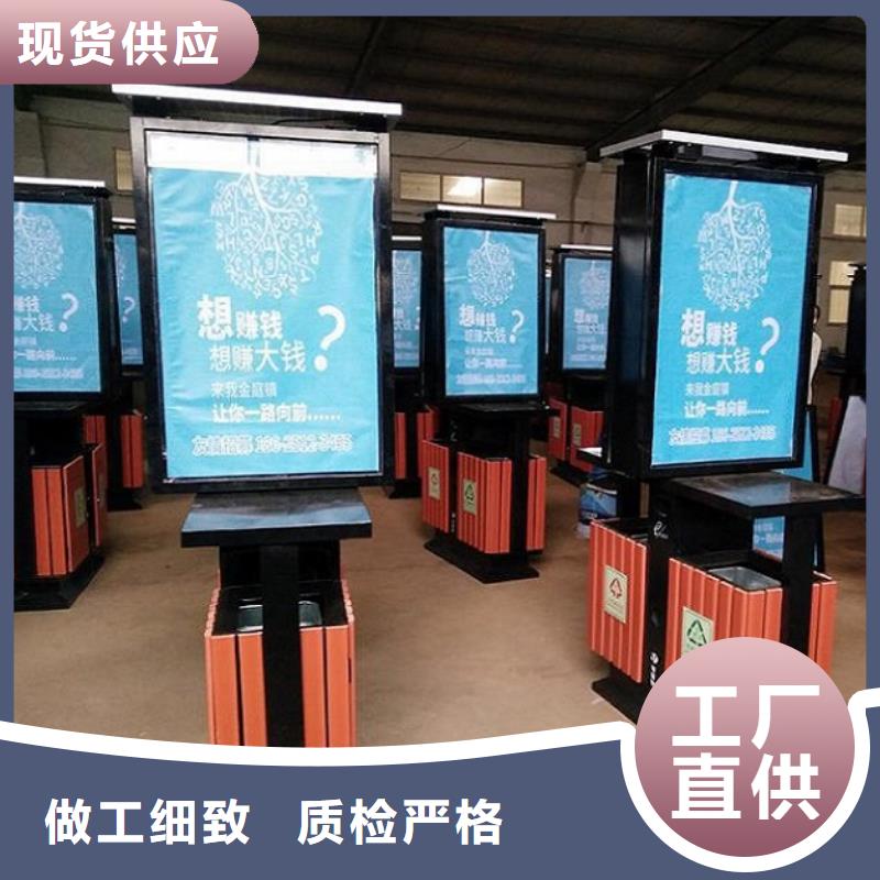 垃圾箱公交站台省心又省钱