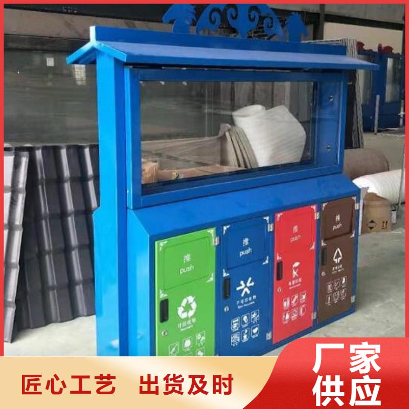 【垃圾箱】_公交站台超产品在细节