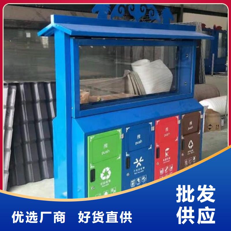 垃圾箱公交站台省心又省钱