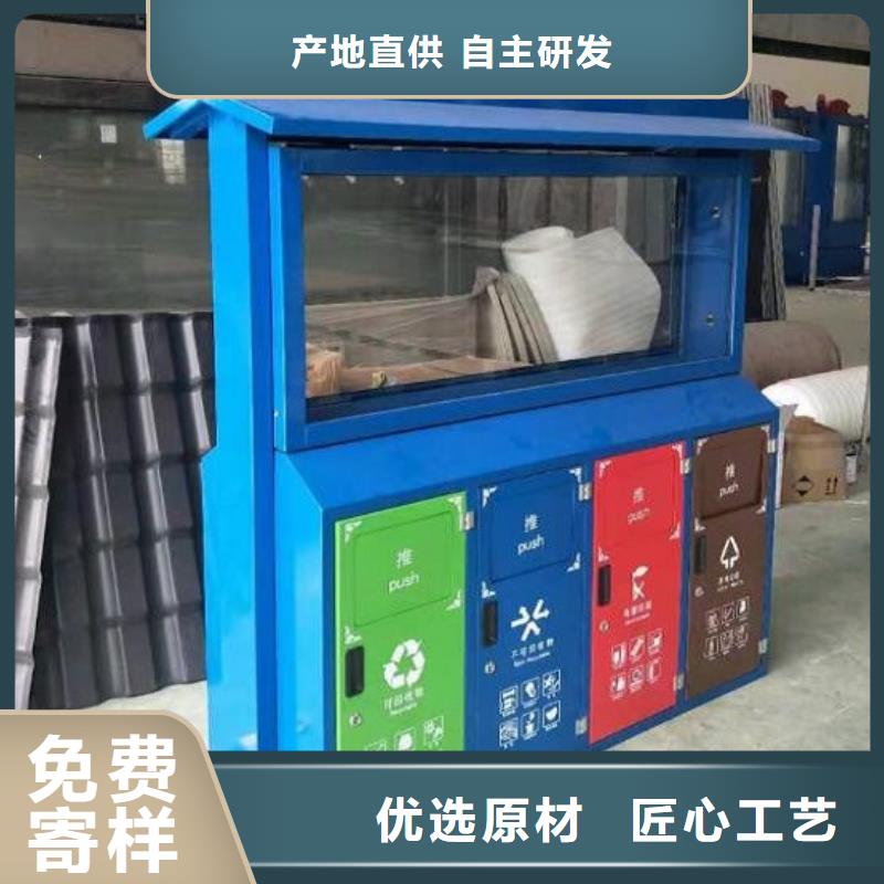 垃圾箱【智能环保分类垃圾箱生产厂家】厂家直销省心省钱