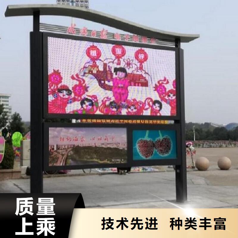 太阳能阅报栏_智能环保分类垃圾箱现货充足