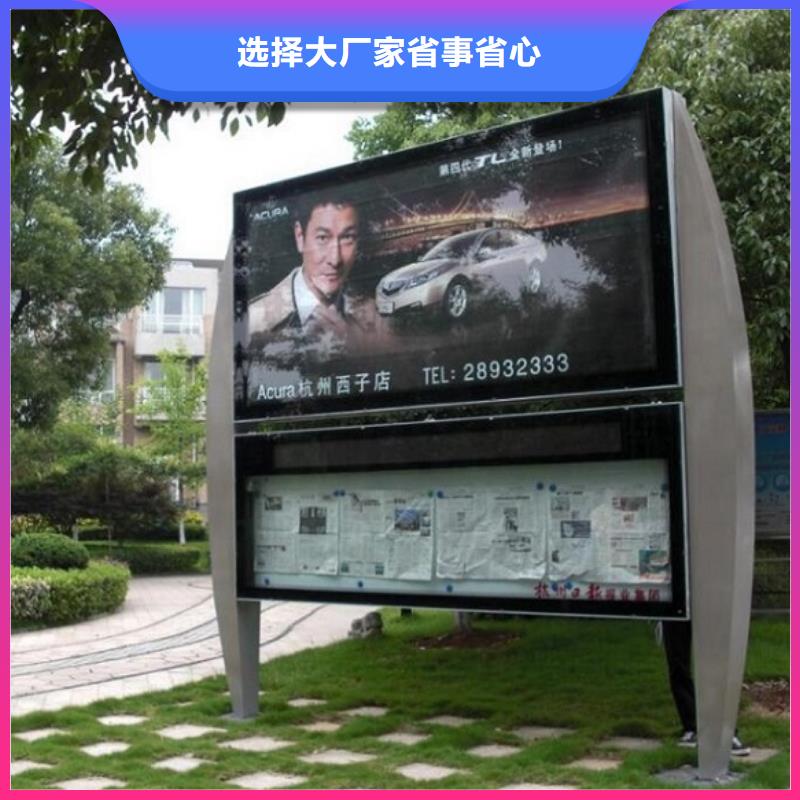 太阳能阅报栏垃圾箱灯箱制作厂家直销省心省钱
