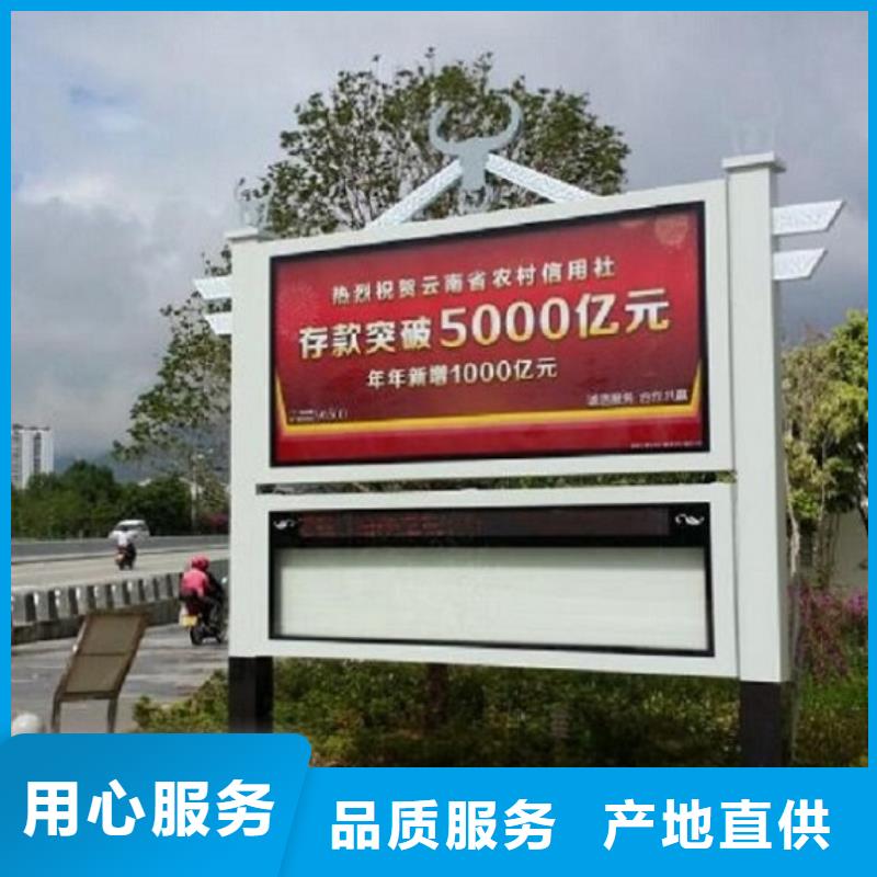 路名牌滚动灯箱-视频-山南市路名牌滚动灯箱-锐思广告制品生产厂家(山南市分公司)服务区域贡嘎|错那|那曲|阿里|日喀则|林芝