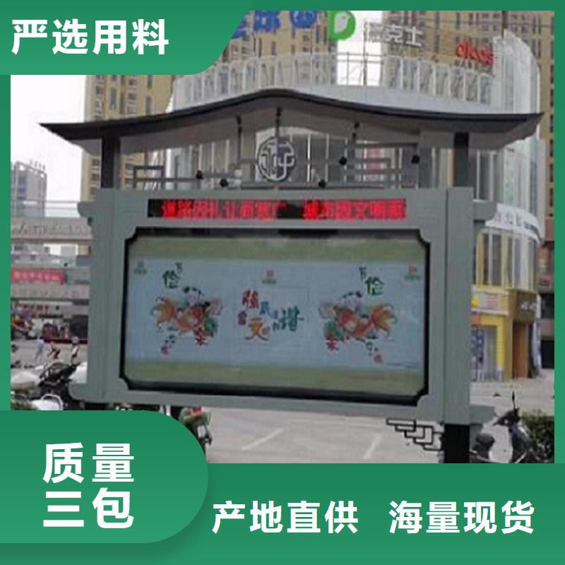 太阳能阅报栏垃圾箱灯箱制作厂家直销省心省钱
