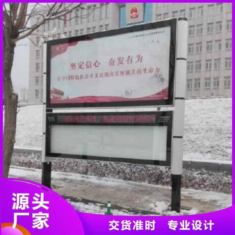 路名牌滚动灯箱-视频-山南市路名牌滚动灯箱-锐思广告制品生产厂家(山南市分公司)服务区域贡嘎|错那|那曲|阿里|日喀则|林芝