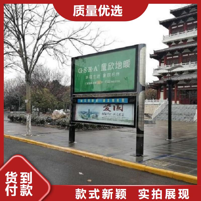 太阳能阅报栏_智能环保分类垃圾箱现货充足
