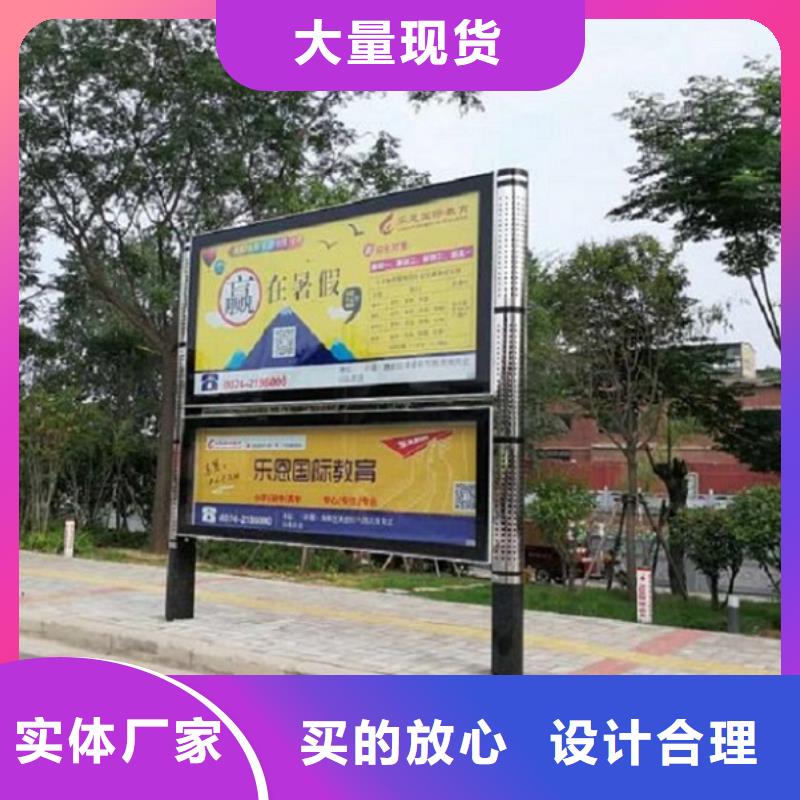 太阳能阅报栏_智能环保分类垃圾箱现货充足