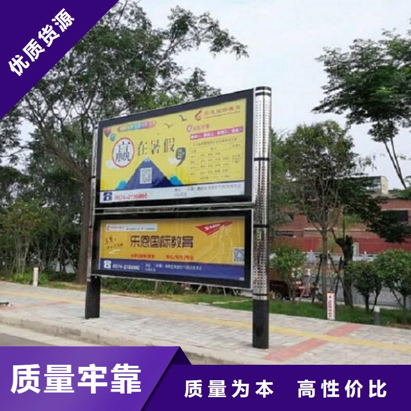 路名牌滚动灯箱-视频-山南市路名牌滚动灯箱-锐思广告制品生产厂家(山南市分公司)服务区域贡嘎|错那|那曲|阿里|日喀则|林芝