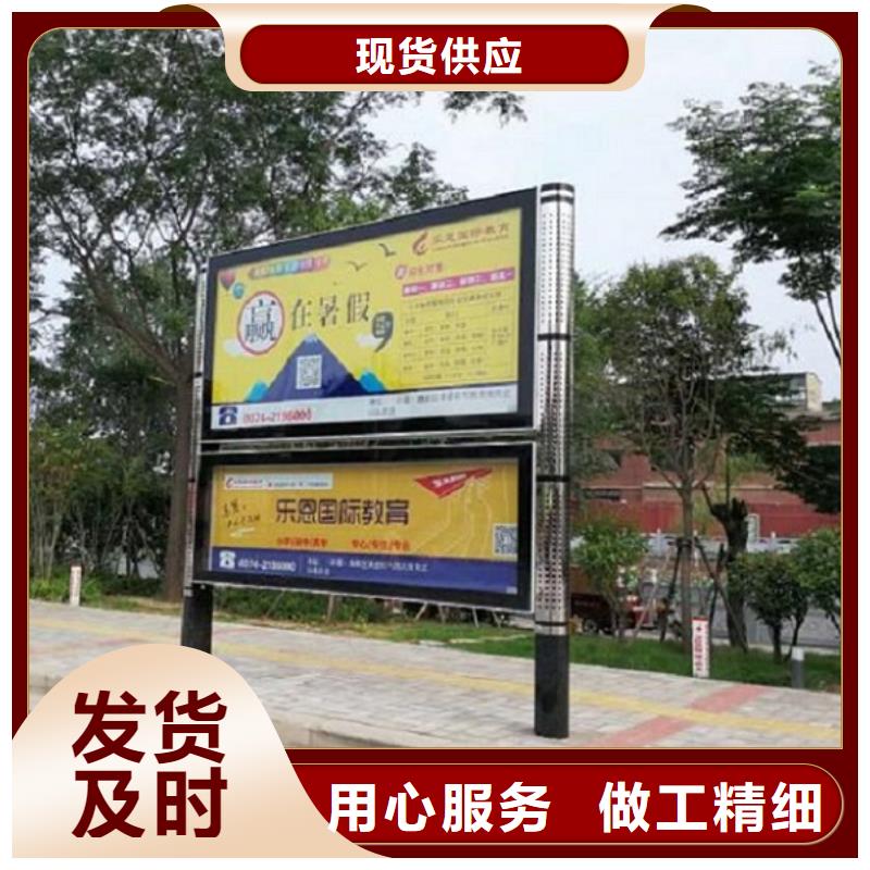 路名牌滚动灯箱-视频-路名牌滚动灯箱山南市_路名牌滚动灯箱加查|扎囊|昌都|那曲